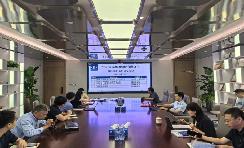 388vip太阳资源集团召开合规工作培训交流会