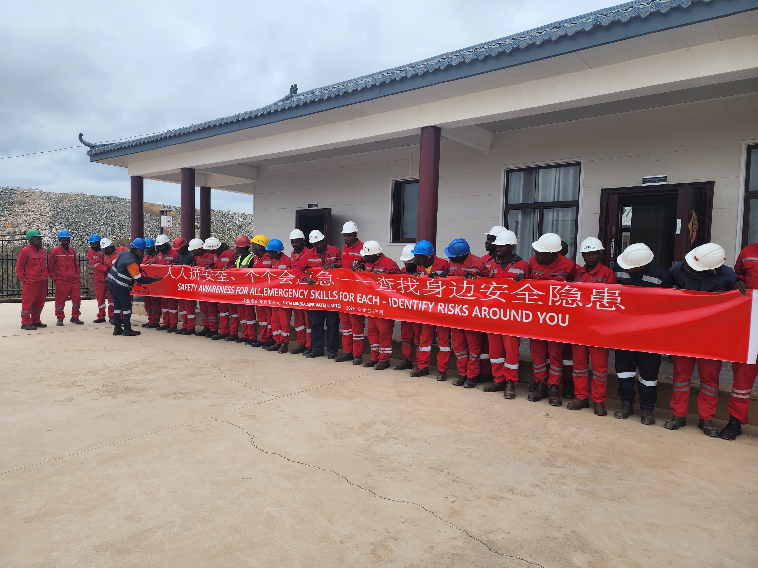 强化安全责任意识 筑牢矿山安全防线｜388vip太阳资源Bikita矿业开展2025年&ldquo;安全生产月&rdquo;活动 